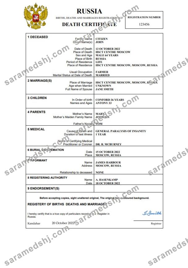 Russia death certificate Word and PDF template